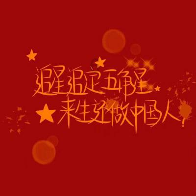 率先开启6.0建设时代 成都青白江持续优化营商环境