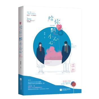 埃琳娜房间清洁