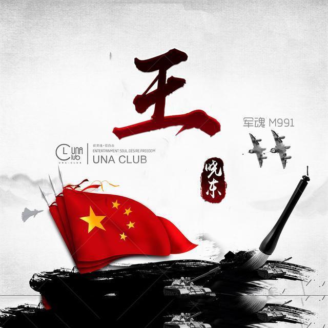 寻找迷路的松鼠